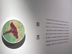 -祥山艺术馆