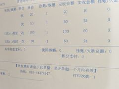 -嘉悦丽格眼科(丰联广场店)