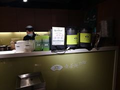 -天仁茗茶(海港城诚品书店)