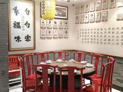 -蓝田九大碗民俗食府(蓝田店)