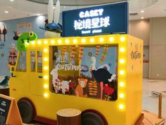 -凯德广场(西城店)
