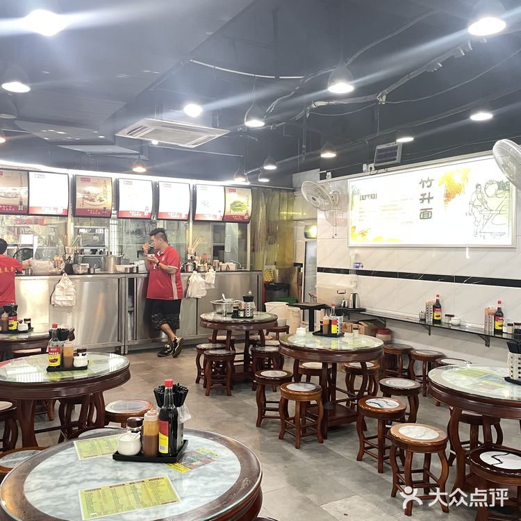 广州老字号面馆‼️正宗西关美食👍👍