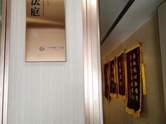 -家理律师事务所(深圳店)