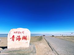 -青海湖国家重点风景名胜区