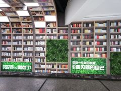 -当当书店(国泰广场店)