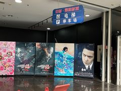 -永旺梦乐城国际商城(北清路店)