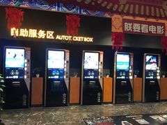 -万达影城(西铁营万达广场IMAX店)
