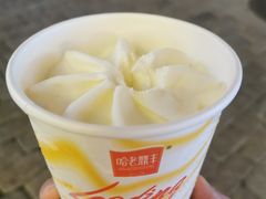 -老鼎丰(靖宇街总店)