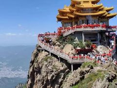 -老君山风景名胜区