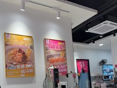 -华辉拉肠(广园店)