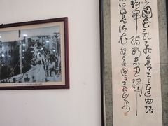 -牛一嘴·兰州牛肉面·大盘鸡(财富中心店)