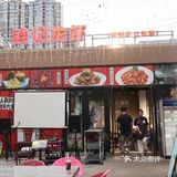 夏天就拉上姐妹来这炫虾！鲑记龙虾（磨街店）