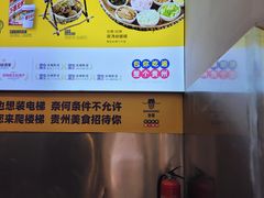 -包整·丝娃娃(一览甲秀楼风景店)