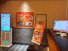 -大江户·温泉洗浴(浑南店)