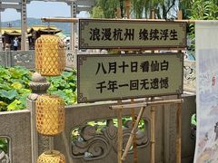 -钱王祠