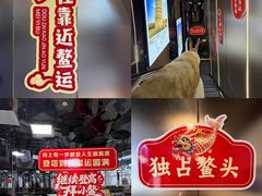 -龙塔