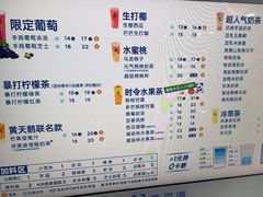 -茶百道(万达店)