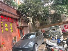 -黄连大头华烧鹅(萧地大马路店)