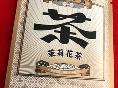 -和平菓局(王府井店)