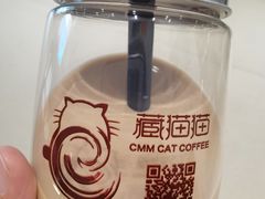 藏猫猫经典奶茶-藏猫猫咖啡主题馆(中央大道店)