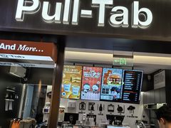 -Pull-Tab拉环咖啡(杭州市上城区来福士中心店)