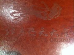 -飞天大厦清真餐厅