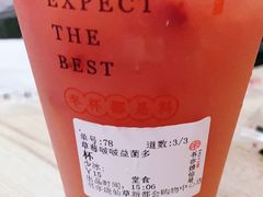 -书亦烧仙草(新都会店)