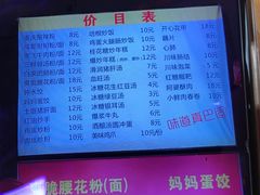 -爆炸头阿姨小四川正宗川味小吃(无任何分店)
