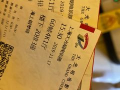 -大光明电影院(南京西路店)
