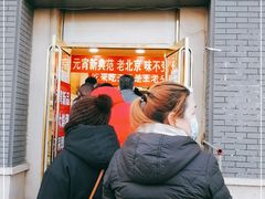 门面-王老头炒货(玉蜓桥店)