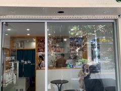 门面-小宝·路鼎记·福鼎特色小吃(富民路店)