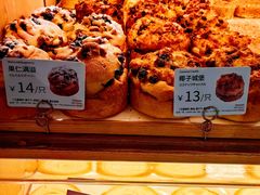 -山崎面包(苏州中心店)