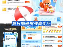 -泡泡玛特POPMART(天环购物中心店)