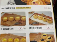 -民信老铺(华盖路店)