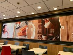 大堂-永和大王(解放东路店)