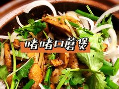 -马仕玖煲·融合菜·酥不腻烤鸭(人大店)