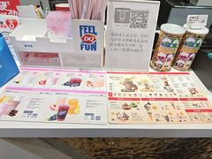 -DQ·蛋糕·冰淇淋(城南嘉园店)
