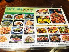 菜单-兰湘子·湘菜小炒(中贸广场店)