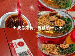 -喜家德虾仁水饺(景枫中心店)