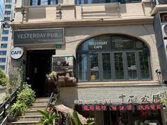 -十面欢腾·海鲜面·台式Bistro(长乐路店)