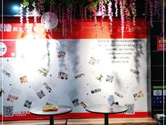 -要德火锅(鼓楼店)