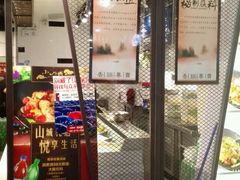 -小山城麻辣香锅(新邻生活广场店)