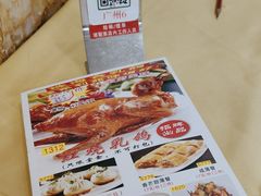 -吉莲利苑海鲜酒家(珠海拱北29年老字号店)
