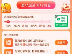 -人民广场-地下停车场