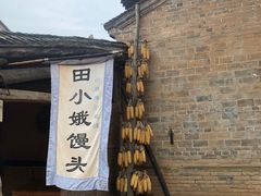 -白鹿原影视城