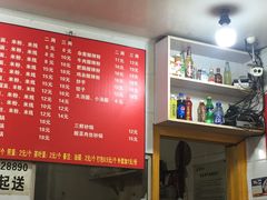 -梯坎面(洪崖洞店)