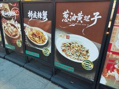-黄弟大排档·湖南菜·小龙虾·小海鲜(凯旋北路店)