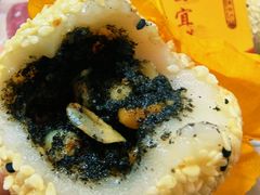 -四宜糕团店(南大街店)