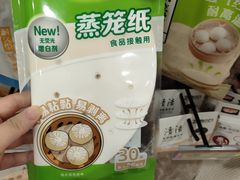 -永辉超市(鲁谷店)