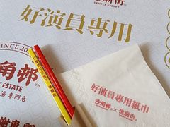 -憶廟街 X 沙角邨(太古城店)